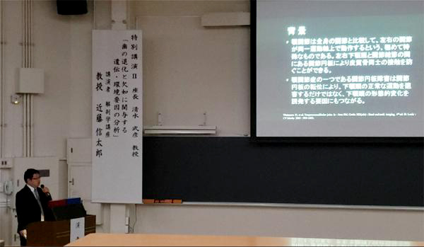 第19回日本大学口腔科学会学術大会参加・発表